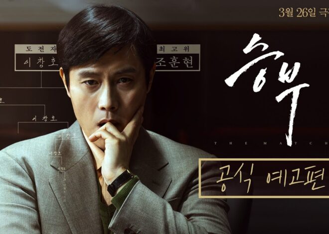 ပြိုင်ပွဲ