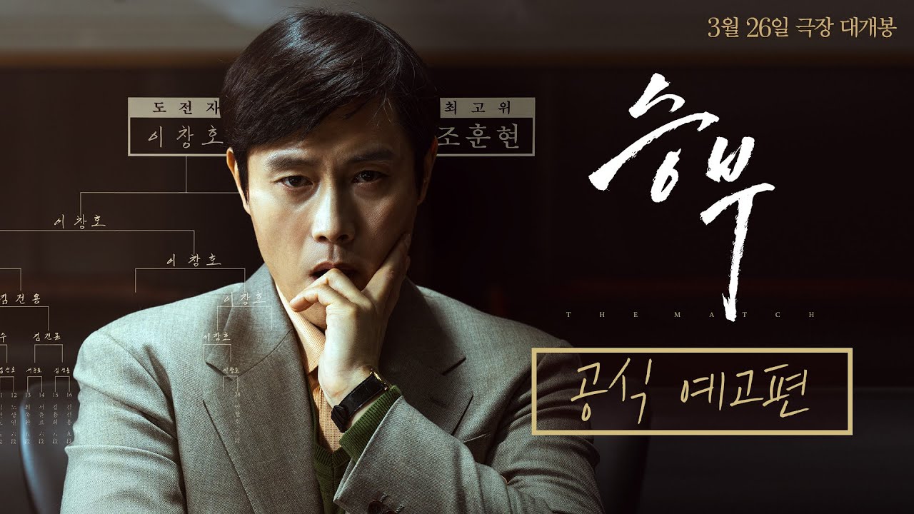 ပြိုင်ပွဲ