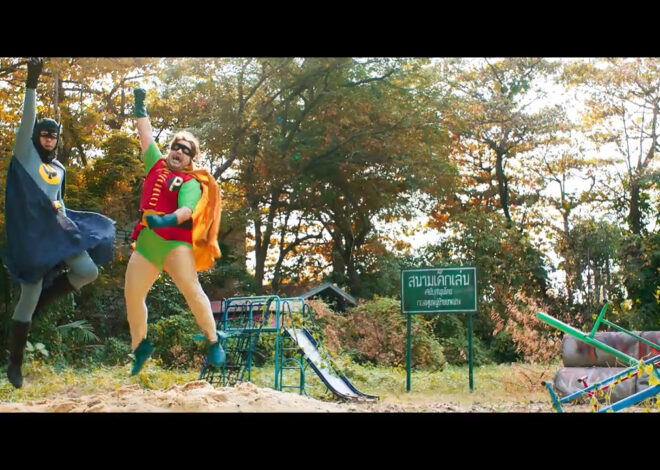 စူပါဟီးရိုး